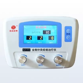 全息针灸经络治疗仪