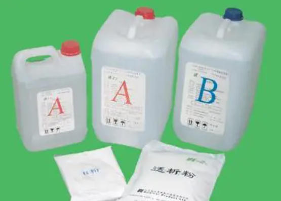 血液透析浓缩物 粉剂