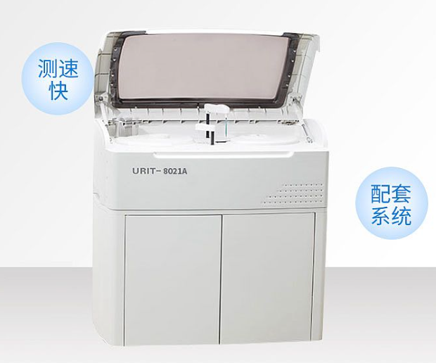 全自动生化分析仪（200测）