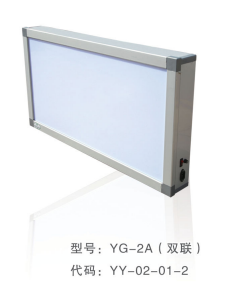 醫(yī)用觀片燈