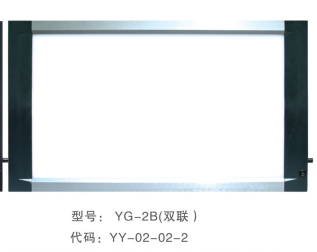 醫(yī)用觀片燈