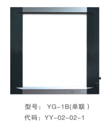醫(yī)用觀片燈