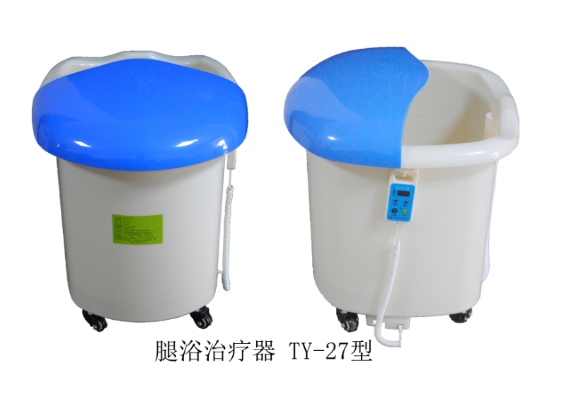 腿浴治疗器