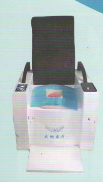 熏蒸治疗机