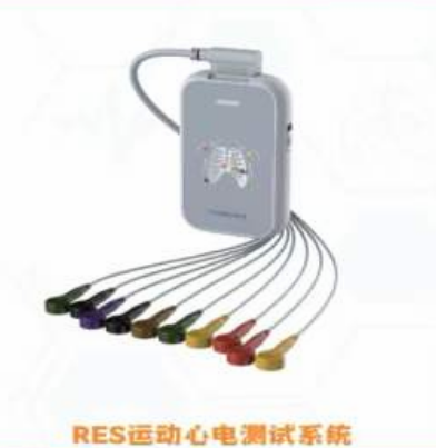 心电测试系统（运动心电测试系统）