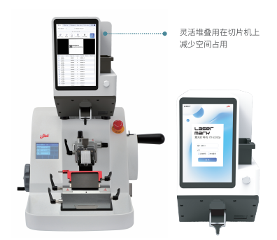 紧凑型载玻片激光打印机