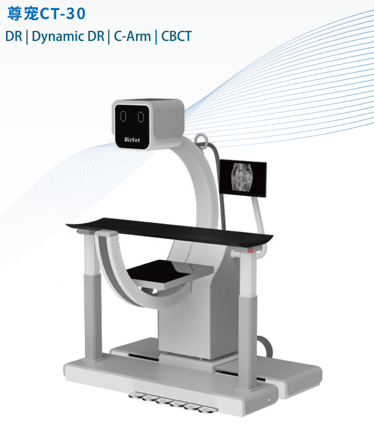 动物专用CT