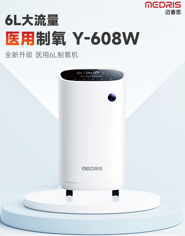 医用分子筛制氧机