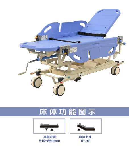 医用转运车