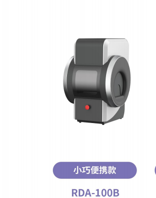 双能X射线骨密度仪（推车）
