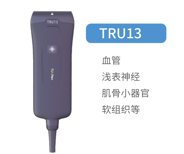 掌式彩色超声显像仪