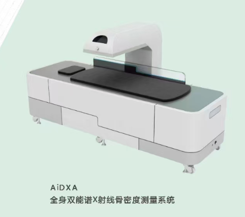 数字化双能谱X射线骨密度测量系统（床式）