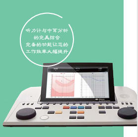 听力计