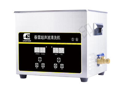 超声波清洗器