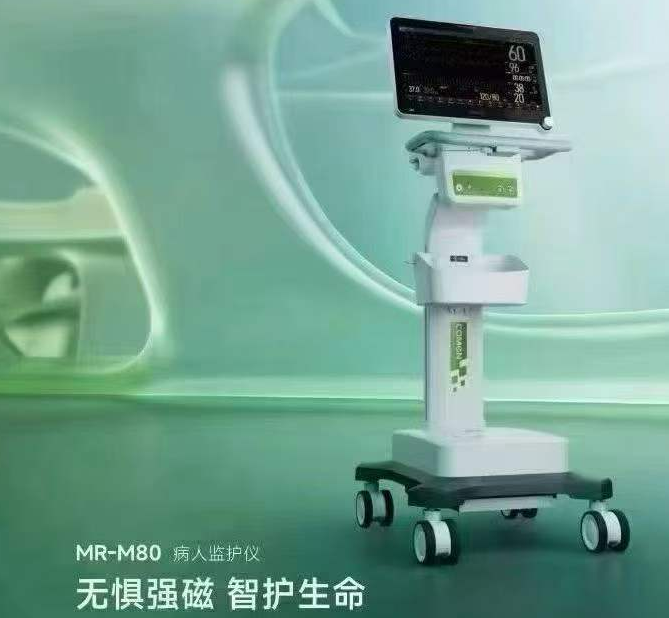 病人监护仪（核磁共振监护仪）