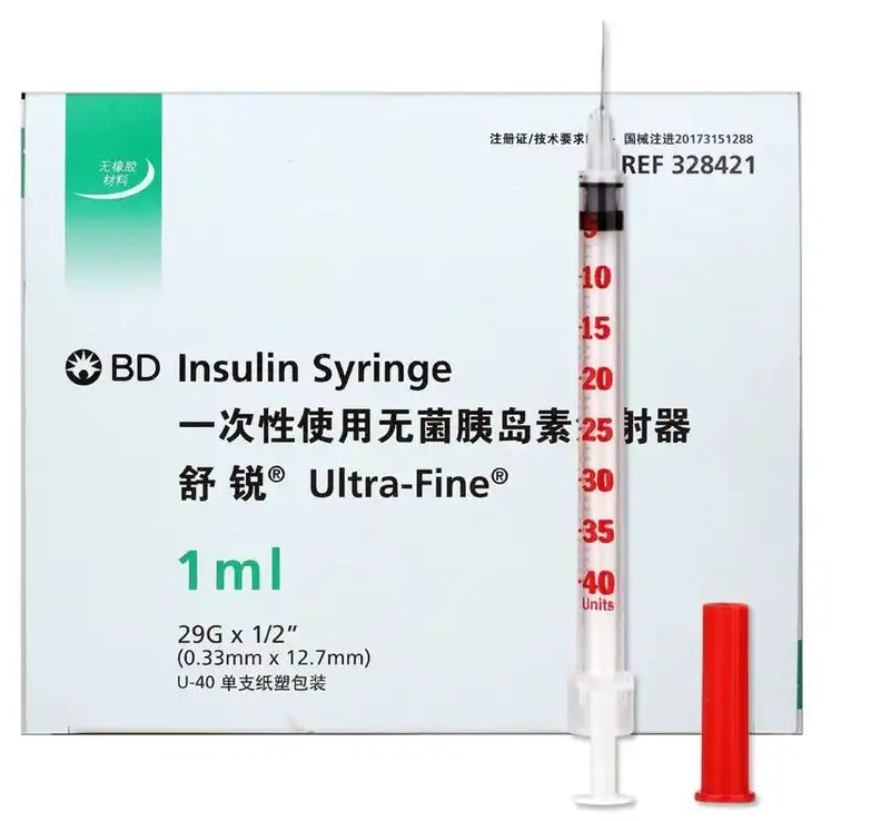 一次性使用无菌胰岛素注射器