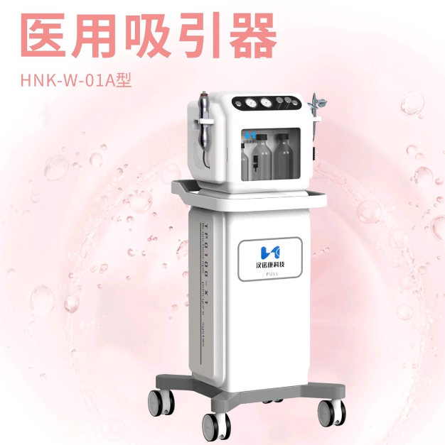 医用吸引器（医美）