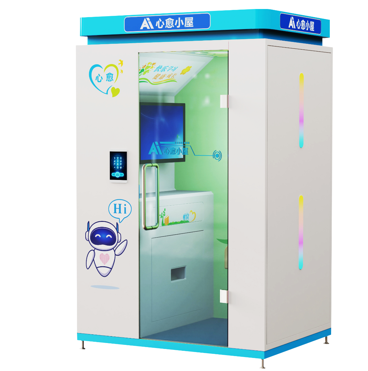 AI心愈小屋
