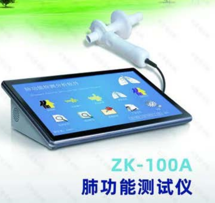 肺功能测试仪