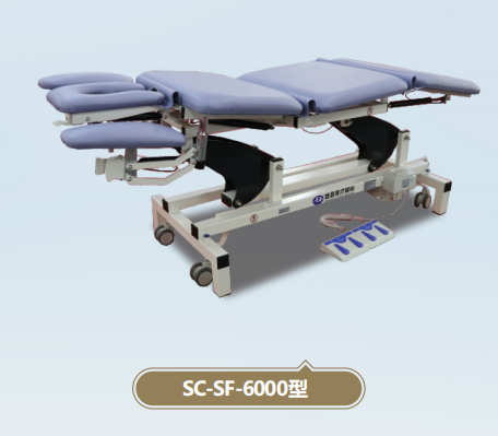 多体位康复床SC-SF-6000