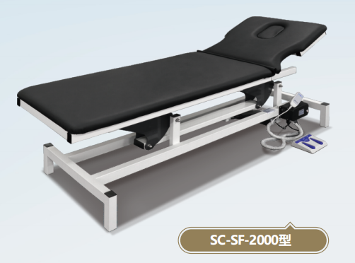 多体位康复床SC-SF-2000