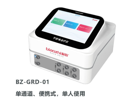 便携式立体动态干扰电治疗仪