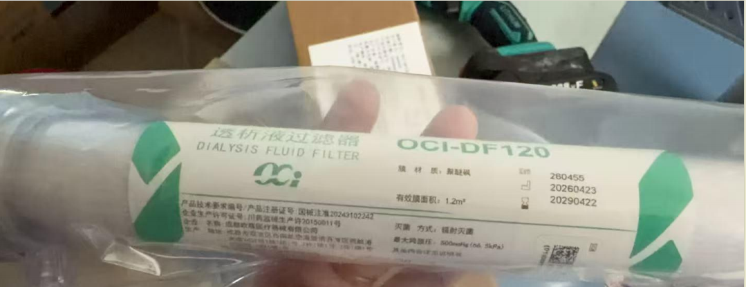 透析液过滤器