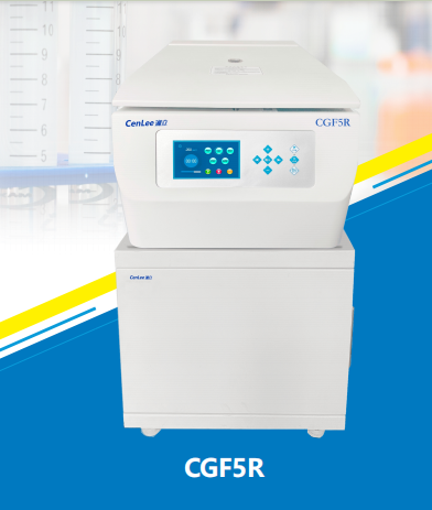 医用离心机（CGF浓缩生长因子提取系统）